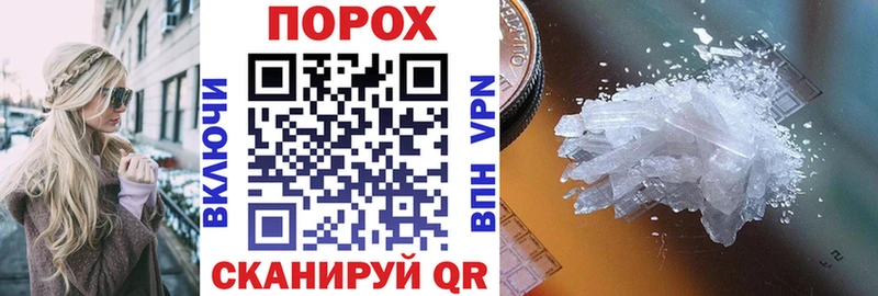 Амфетамин VHQ  Новоузенск 