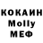 Ecstasy MDMA RoMaLLKa