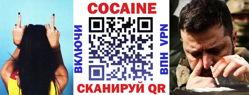 наркота  Новоузенск  COCAIN Эквадор 