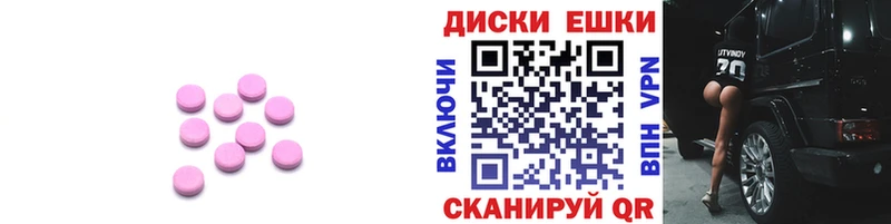 сколько стоит  Новоузенск  ОМГ ОМГ как войти  Ecstasy таблы 