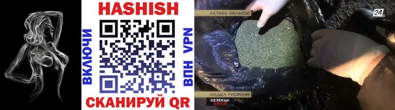 ГАШИШ индика сатива  blacksprut рабочий сайт  Новоузенск 