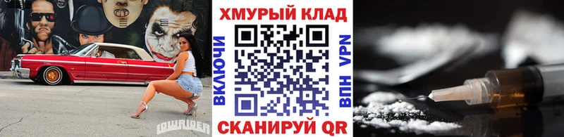 ГЕРОИН VHQ  Новоузенск 