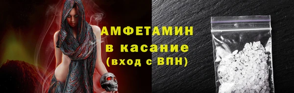 первитин Алексин