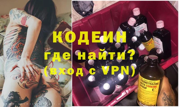 дживик Нягань