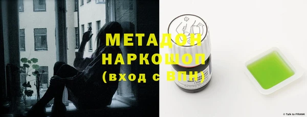 первитин Алексин