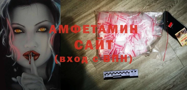 первитин Алексин
