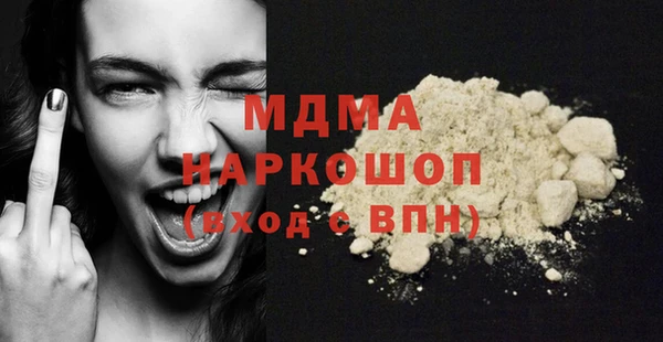 первитин Алексин