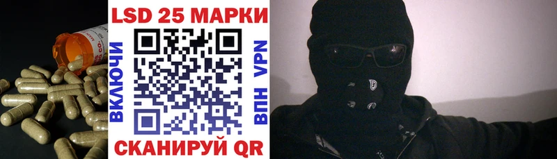 LSD-25 экстази кислота  Новоузенск 