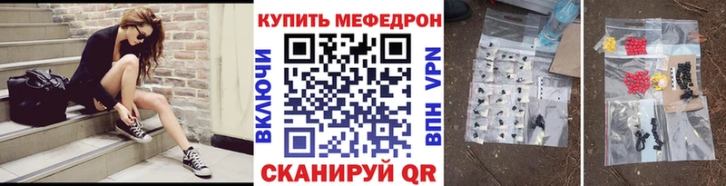 хочу Новоузенск МЯУ-МЯУ mephedrone