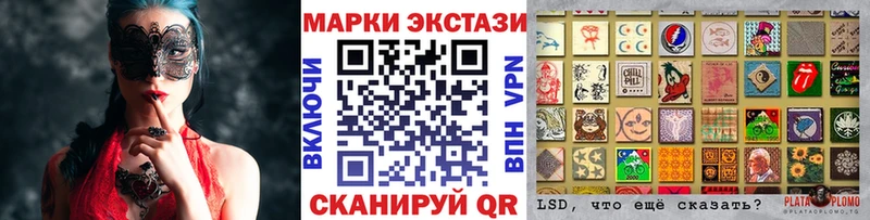 маркетплейс как зайти что такое Новоузенск Марки 25I-NBOMe 1500мкг