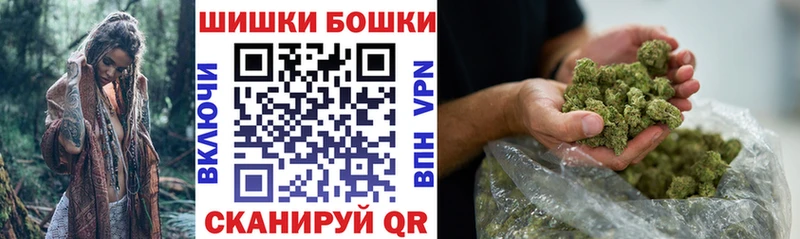 Бошки марихуана OG Kush Новоузенск